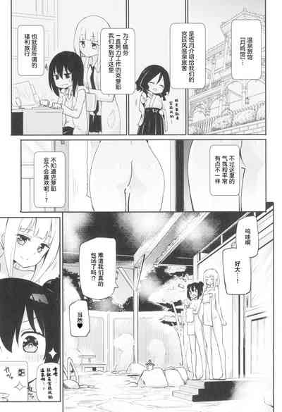 第7页图