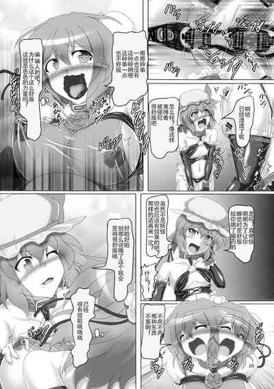 第15頁圖