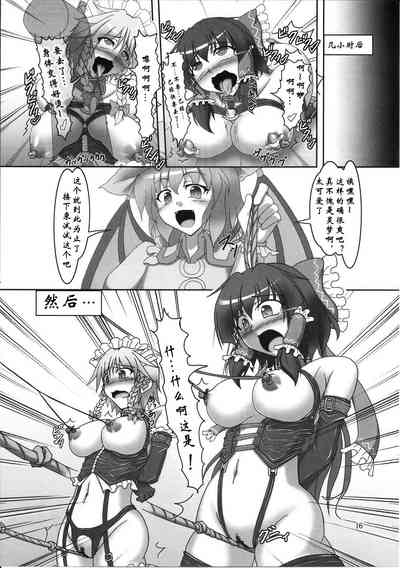 第15頁圖