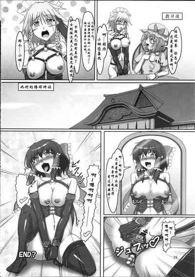 第23頁圖