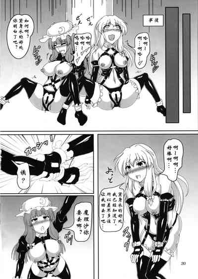 第19頁圖