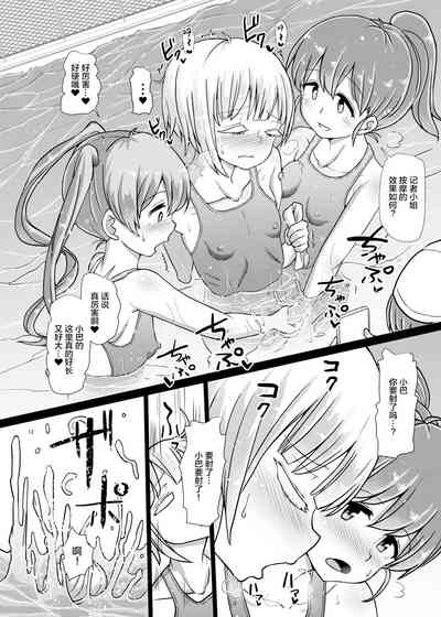 第11頁圖