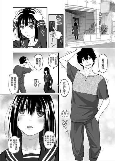 第3頁圖