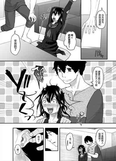 第7頁圖
