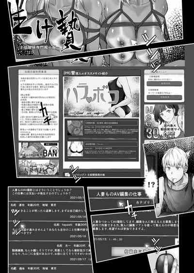 第3页图