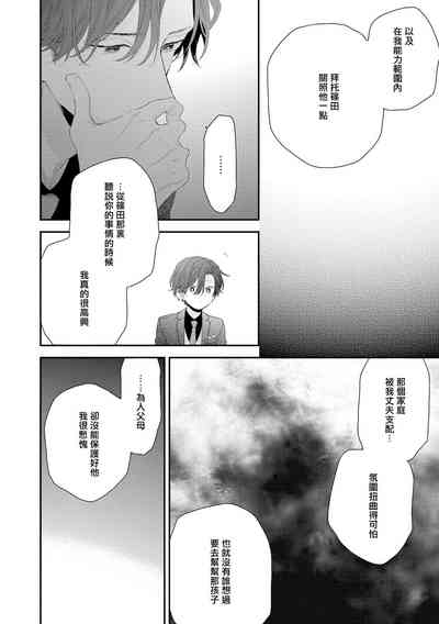 第91頁圖