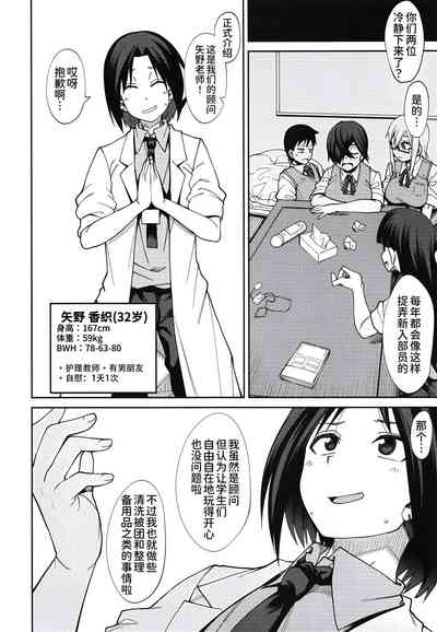 第23頁圖