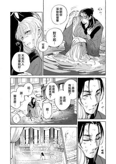 第31页图