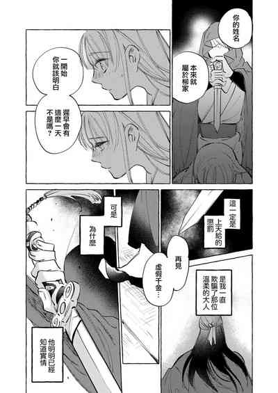 第39页图