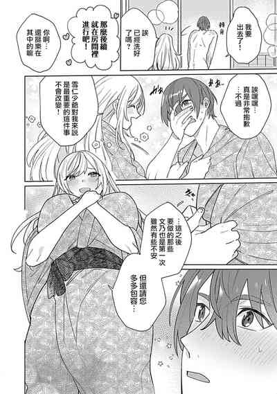 第103页图