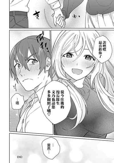 第111页图