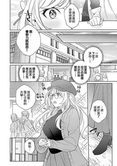 第51页图