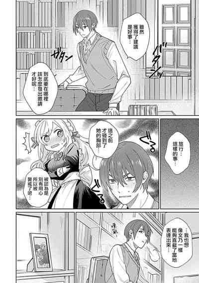 第67页图