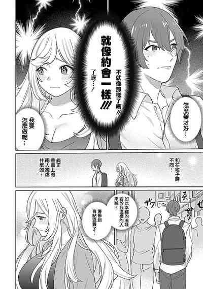 第79页图