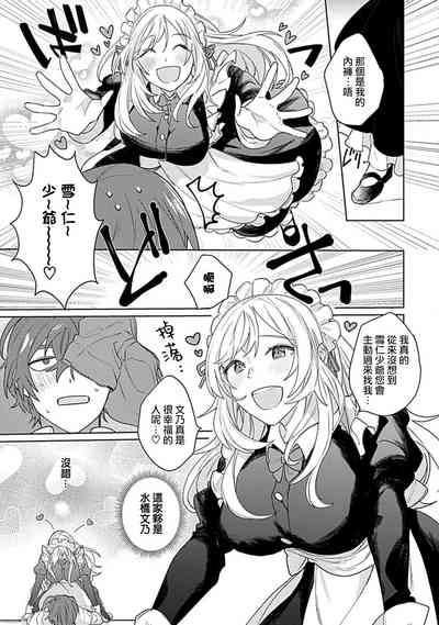 第7页图