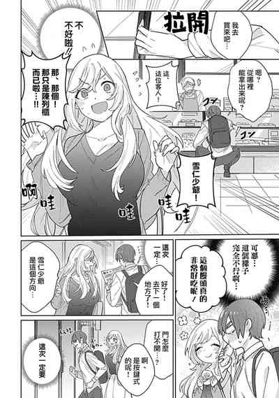 第83页图