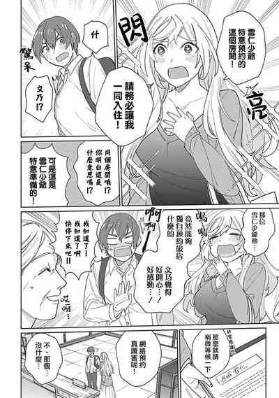 第87页图