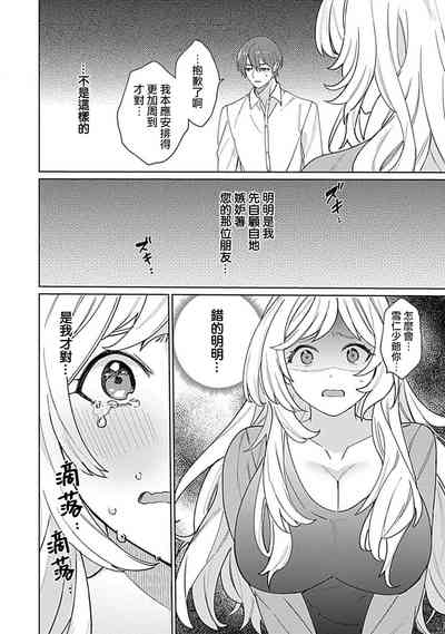 第91页图