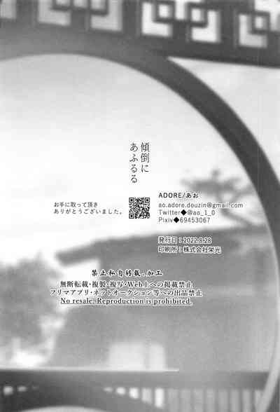 第31页图