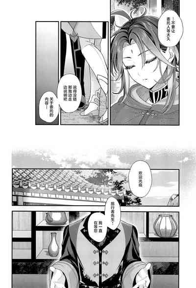 第7页图