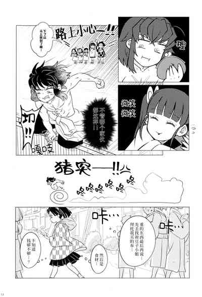 第15页图