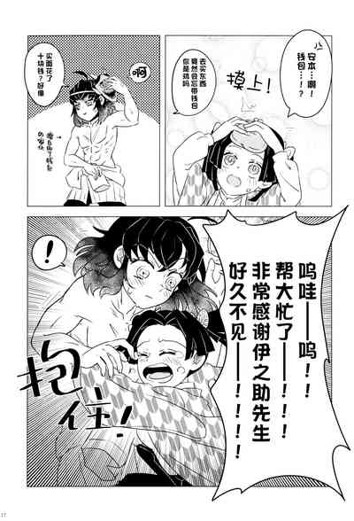 第19页图