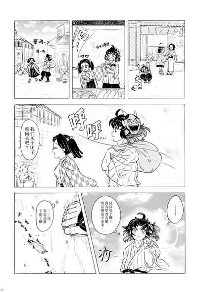 第23页图