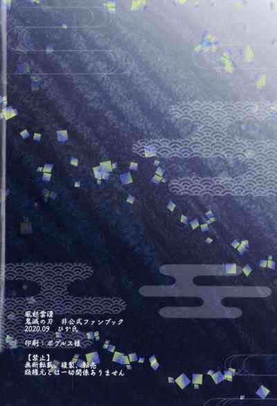 第43页图