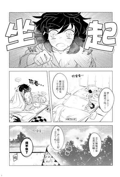 第7页图