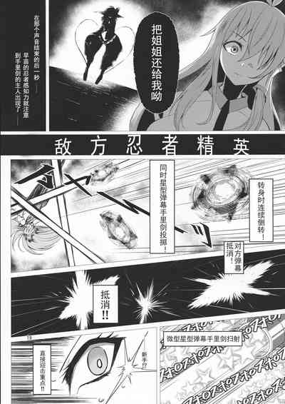 第19页 封面 - HaSM.cc