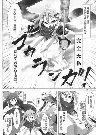 第23页 封面 - HaSM.cc