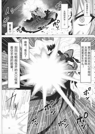 第31页 封面 - HaSM.cc