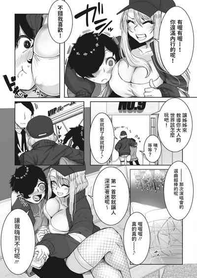 第3頁圖