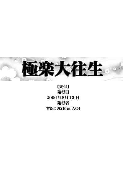 第27页图