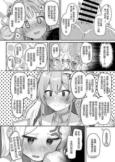 第15頁圖