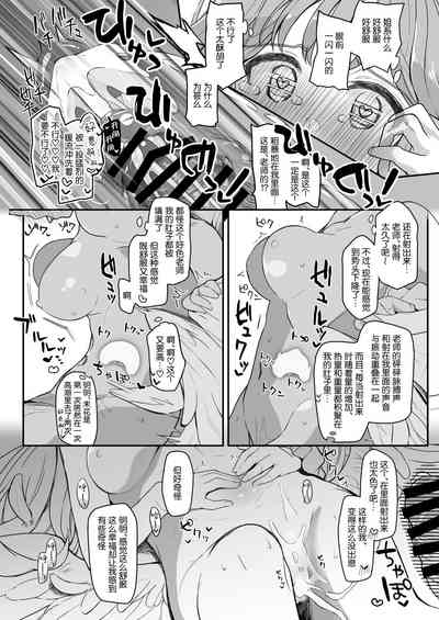 第19頁圖