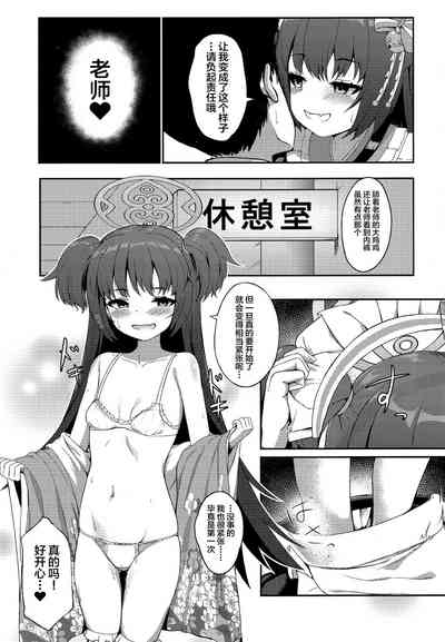 第11页图