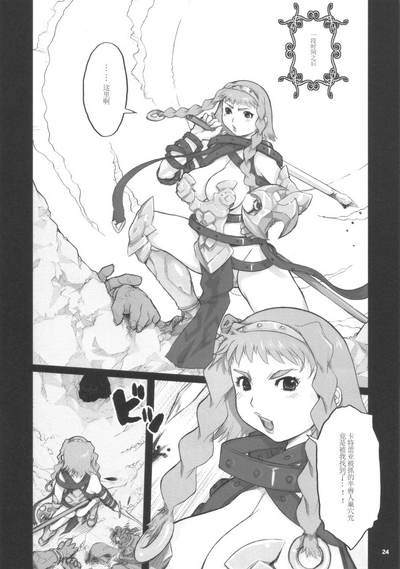 第23頁圖
