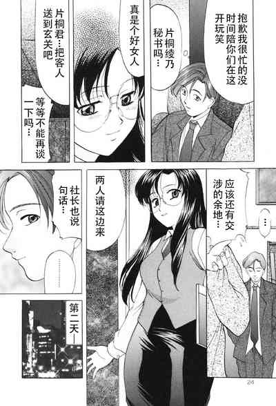 第23页图