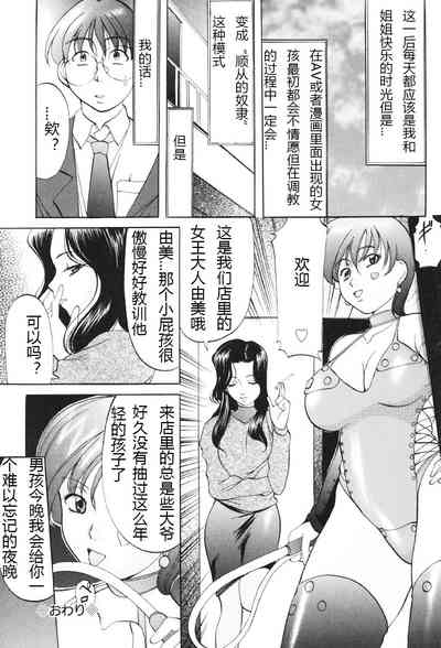 第87页图