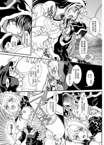 第23頁圖
