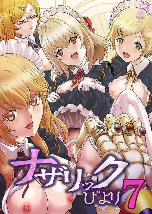 Nazarick Biyori 7圖