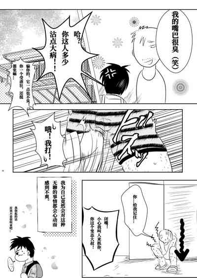 第19頁圖