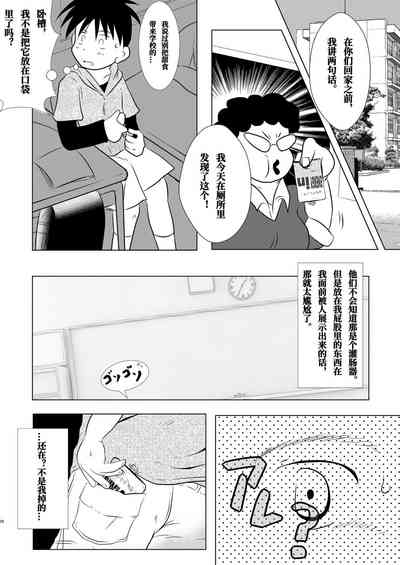 第27頁圖