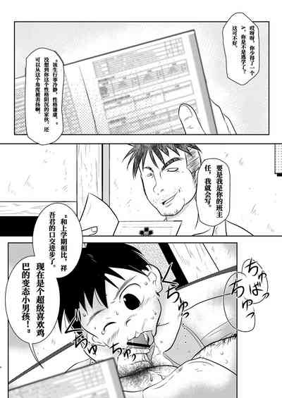 第3頁圖