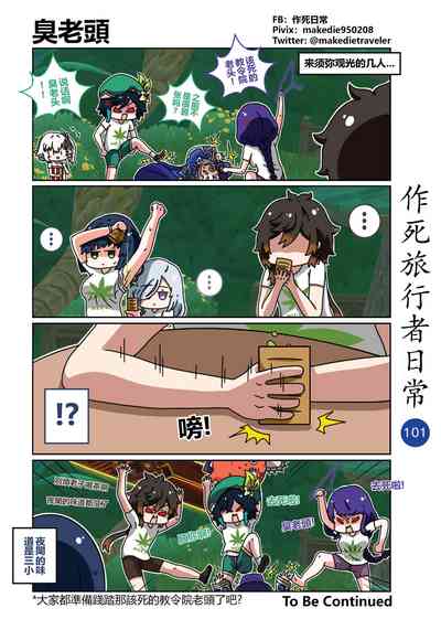 第103頁圖