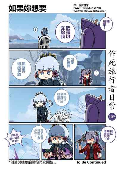 第111頁圖