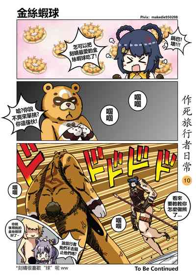 第11頁圖