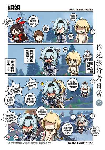 第23頁圖