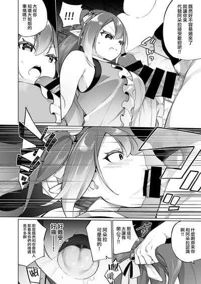 第23頁圖